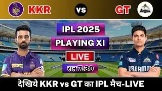 KKR vs GT IPL Match Live, aaj kiska match hai, 21 APRIL ko kiska match hai, #kkrvsgt #cricketnews