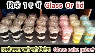 🔴Wholesale me cake dena start kardo 💥 glass cake recipe ? Cake recipe#viral #cake #trending 