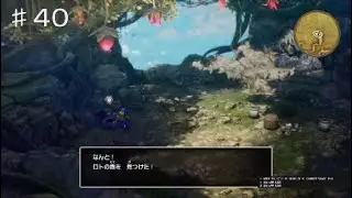 【ドラゴンクエスト1&2】♯40～ロトの盾～