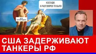 Сечин в шоке от цены на нефть. Ирак 