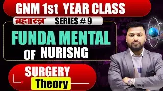 GNM 1st Year Fundamental of Nursing || Nursing Foundation Notes & MCQs | Study with Ritesh