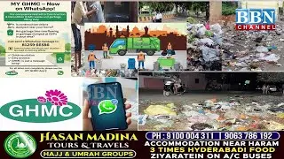 Aapki Complaint Ab Direct Action | GHMC Ki Nayi WhatsApp Helpline | Hyderabad Safai Mission
