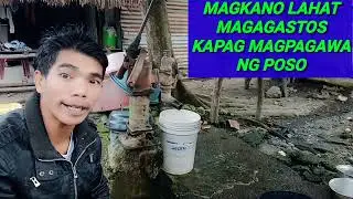 Magkano lahat ang magagastos kapag magpagawa ng poso (BOY BERTOD)