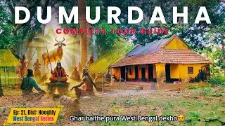 Dumurdaha - Ek Sant jo bagh aur saanp ke sath rehte the | Ep - 21 | Dist: Hooghly, West Bengal | 101