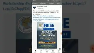 FBISE Matric Result Official Date Announced
