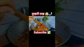 I am not lazy like you #youtubeshorts#shorts#food#funny#comedy#cooking#views#mamtachannel56