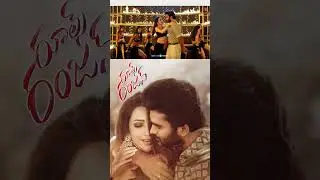 Sammohanuda Second Single Out Now From RulesRanjann 😍❤️ | Kiran Abbavaram | Neha Shetty