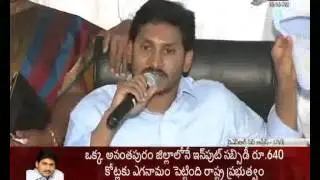 YS Jagan Andhra Pradesh Budget Speech Part 3 | AP Budget Speech 2015