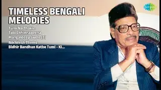 সোনালী দিনের গান | Anjan Dutt Songs | Tumi Na Thakle | Tolo Chhinnabeena | Mangaldeep Jwele 3