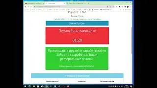 Getcoin Cryptopedia - кран с  выводом на FaucetPay