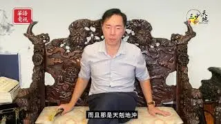 謝家華的八字｜壬水命者較特別？｜三少天地 01/10/21 I