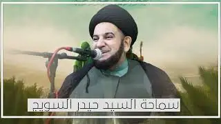 الاخوة الايمانية في القران الكريم