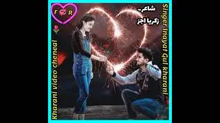 Inayat gul kharani new song 2021(3)