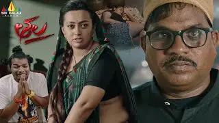 Ester's Back to Back Scenes | Thala | Latest Telugu Movie Scenes | Ankitha | Amma Raagin Raj
