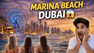 मरीना बीच दुबई // MARINA BEACH DUBAI 📍//