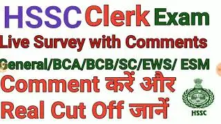 HSSC Clerk Cut off and Result Date  || Clerk Objection Revised Answer Key Result