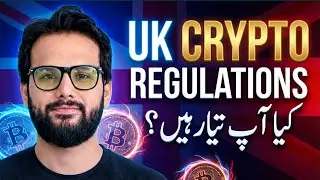 🚨 Breaking Down the Crypto Regulations 2025! | UK | Ehtesham Khan🚨