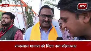 CPJoshi ने संभाला BJP प्रदेशाध्यक्ष का पद,बोले- Puneet Karnavat स्वर्णीम होगा नए अध्यक्ष का कार्यकाल