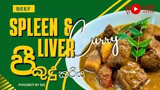 BEEF SPLEEN N LIVER CURRY| බීෆ් පීකුදු ස්ප්ලීන් කරිය| மாட்டு ஈரல் பள்ளுக்குத்தி கரி