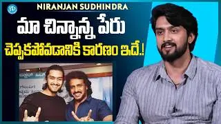 Actor Niranjan Sudhindra about Upendra | Arjun Sarja | Seetha Payanam | Anchor Udaya Sri | iDream