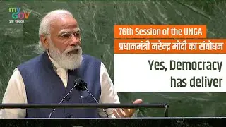 Democracy Can Deliver And, Has Delivered