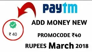Paytm 40 rupees add money promo code,March 2018 official add money promo code