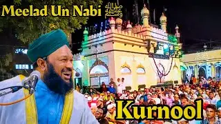 Maulana Ahmed Naqshbandi | Bargahe Sarkare Laubali