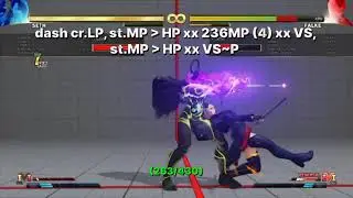 [SFV] Seth VS1 Falke-specific meaty loop