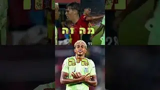 פליק זועם! ברצלונה מביכה את עצמה מול מאיורקה בליגה הספרדית#כדורגל #football #barcelon #yamal #shorts