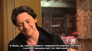 Интервью Джеймса МакЭвоя - с русскими субтитрами