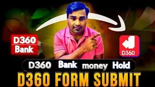 D360 Bank Money Hold Solution 2025 | 10 Din Se Paisa Atka? Sama Form Submit Kaise Kare | D360 Bank