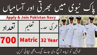 pakistan navy jobs 2019 | Join Pak Navy | Latest Jobs in Pakistan Navy 24 Nov 2019 | Pak Army Jobs