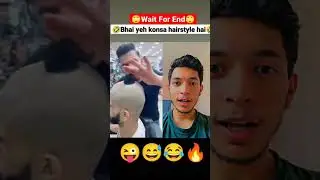 cock style 🔥 #shorts #shortsvideo #viral #youtubeshorts #funny #viralshorts