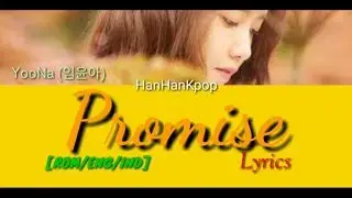 YooNa - Promise [ROM/ENG/IND] lyrics