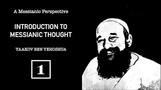 AN INTRODUCTION TO MESSIANIC JEWISH THOUGHT
