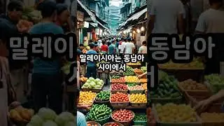 가장물가가 저렴한 나라 TOP10 나라를 소개합니다. 힐링 여행
