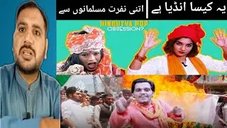 'Hindutva pop': The singers producing anti-Muslim music in India I reaction on mehro tv