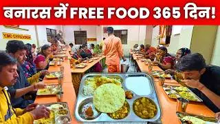 Free Food in Varanasi | Free Food 365 Days in Banaras 🙏 | Annapurna Bhojan Kashi