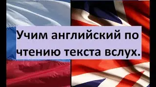 Учим английский по тексту - Черный сфинкс Нептху. Часть 2