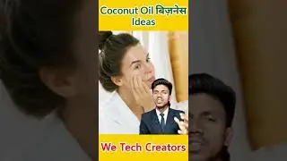 Low Investment Business, New Business Ideas 2021, Small Business Ideas #Business #shorts #ytshorts