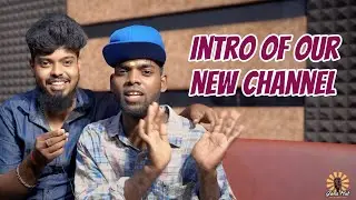 Introduction Video Of Our New Channel Gana Hub