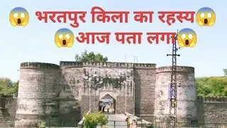 जितना ये बाहर से दिखाई देता है उतना ही ये अंदर से रहस्यों से घिरा हुआ है आज इसका रहस्य पता लगा😱😱😱😱😱😱