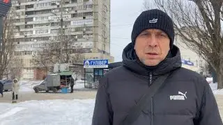 Харьков 😱 Ситуация 