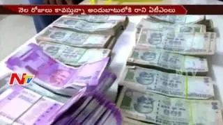 Currency Emergency : People Still Face Change Issues || NTV