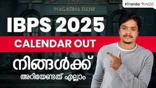 IBPS  2025-26 Calendar Out | IBPS Exam Dates Revealed | IBPS Exam Updates #ibps #ibpsexamcalendar