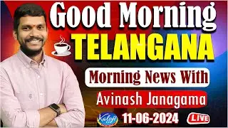 🔴LIVE : Morning News With Avinash Janagama | 11-06-2024 | Kaloji TV