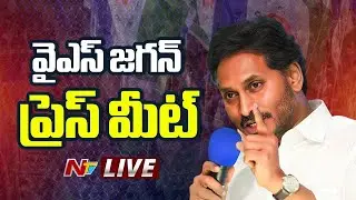 Live : YS Jagan Press Meet Live | YCP | Ntv Telugu