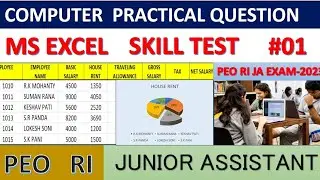 Computer Skill Text for PEO RI Junior Assistant  Exam 2023