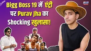 Purav Jha Interview On Entry In Bigg Boss 19, The Traitors, Bond With Uorfi Javed-Rebel Kid & More!