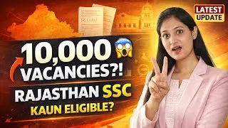 Rajasthan SSC mei 10,000 vacanciessss?? Kon job ke liye eligible hai?Aayie jante hain